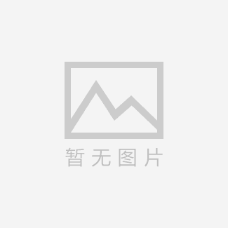 固沙劑